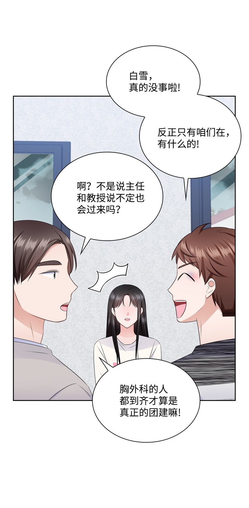 42 爸爸的爱(1/2)-第42话