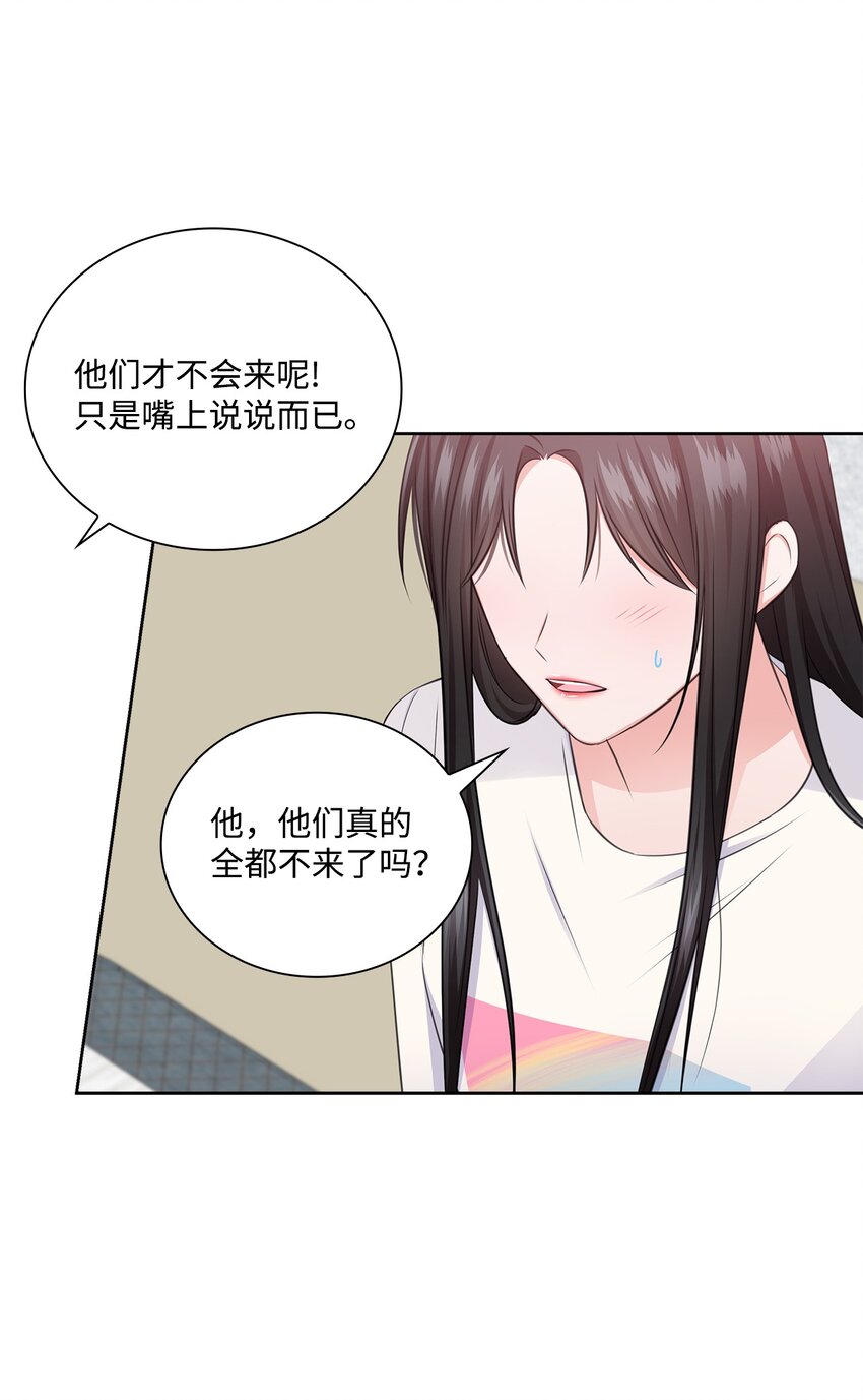 42 爸爸的爱(1/2)-第42话