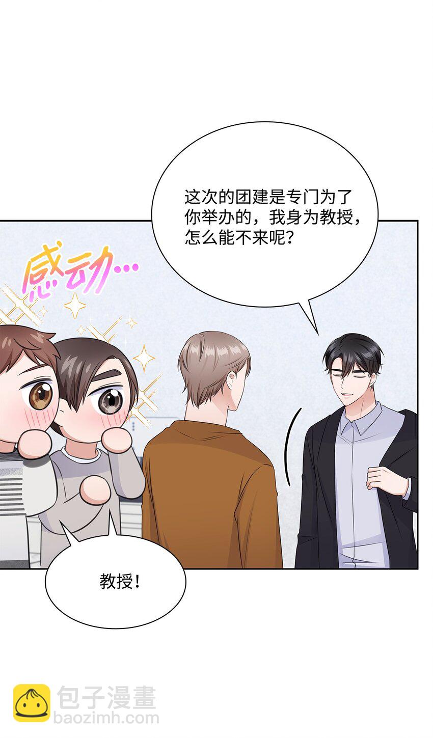 44 他的到来(1/2)-第44话