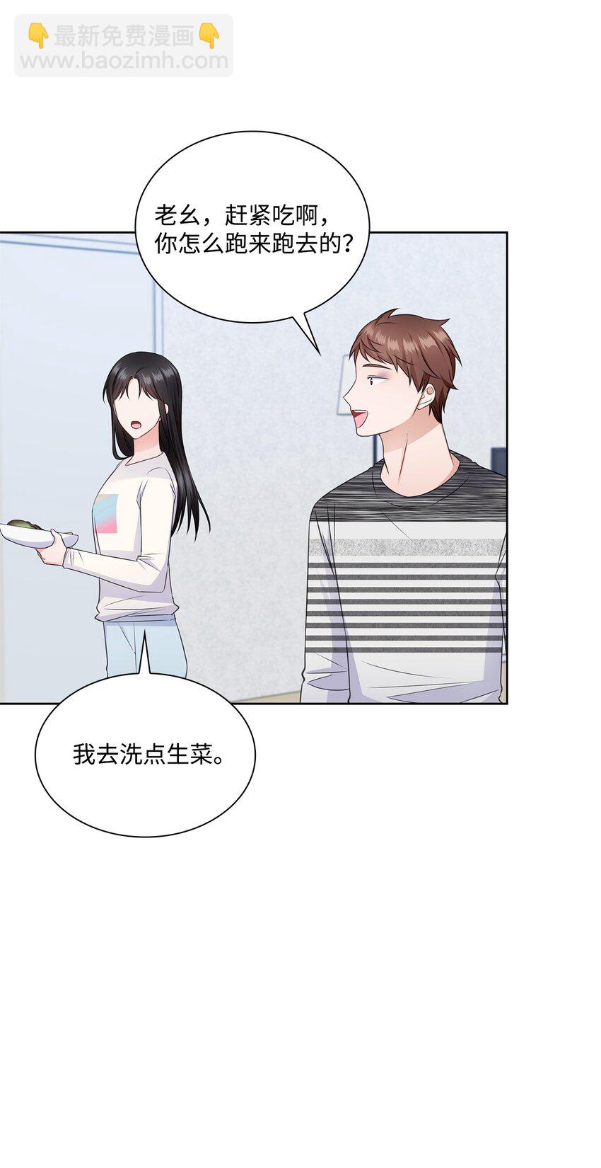 44 他的到来(1/2)-第44话