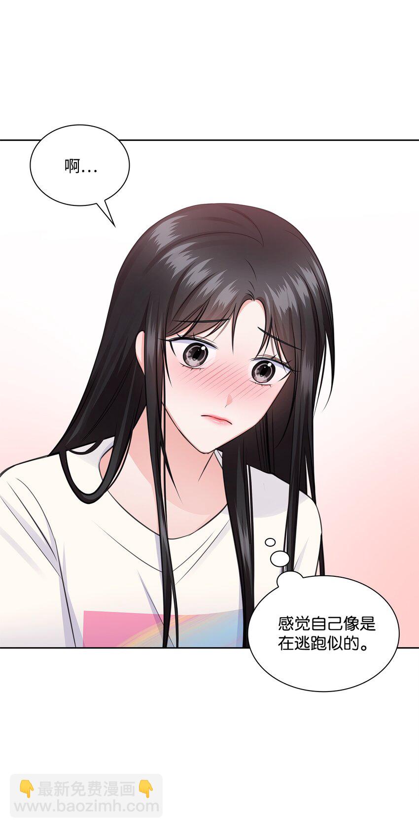 44 他的到来(1/2)-第44话