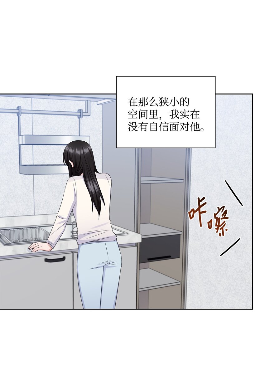 44 他的到来(1/2)-第44话
