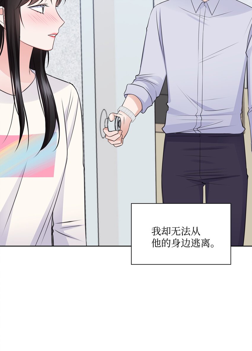 44 他的到来(1/2)-第44话