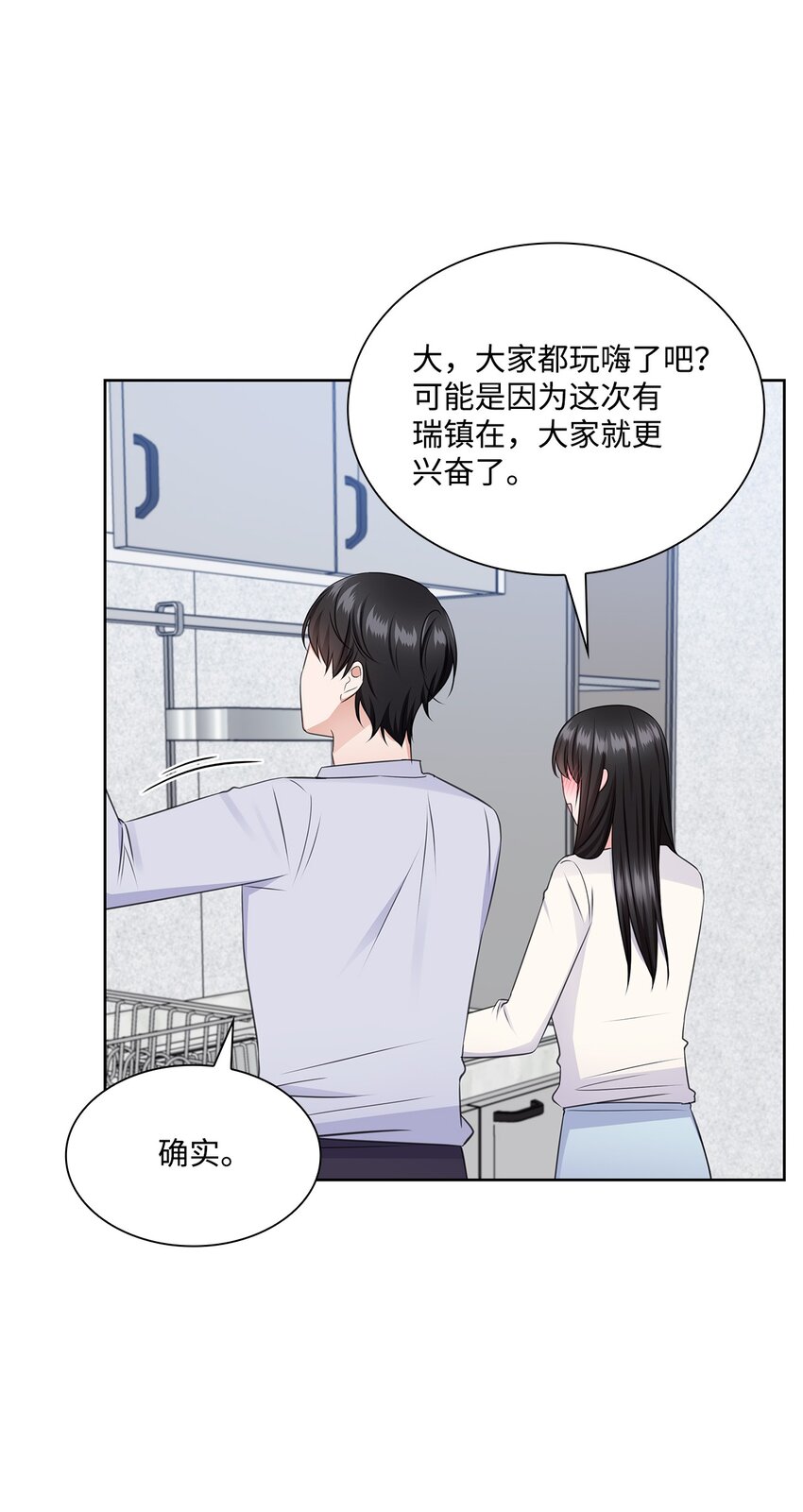 44 他的到来(1/2)-第44话