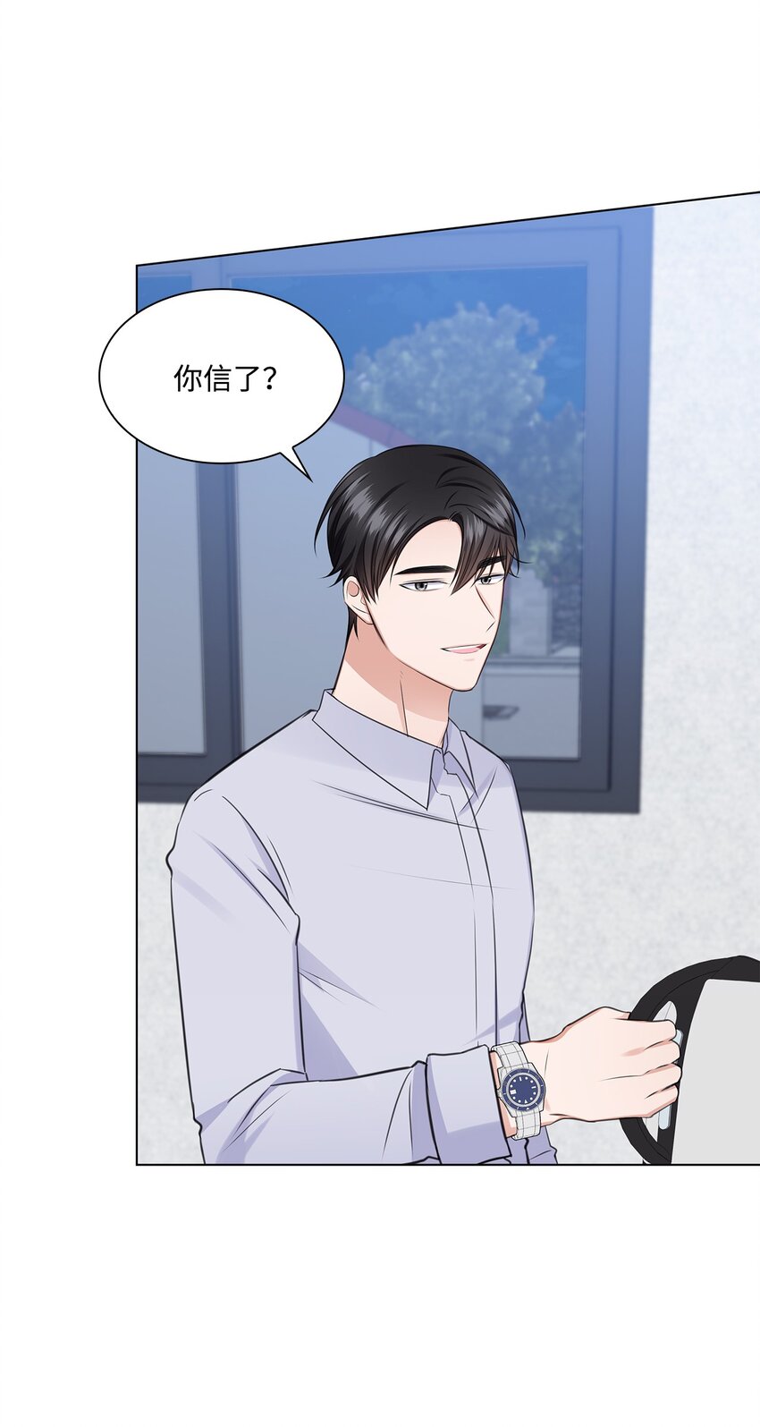 44 他的到来(1/2)-第44话