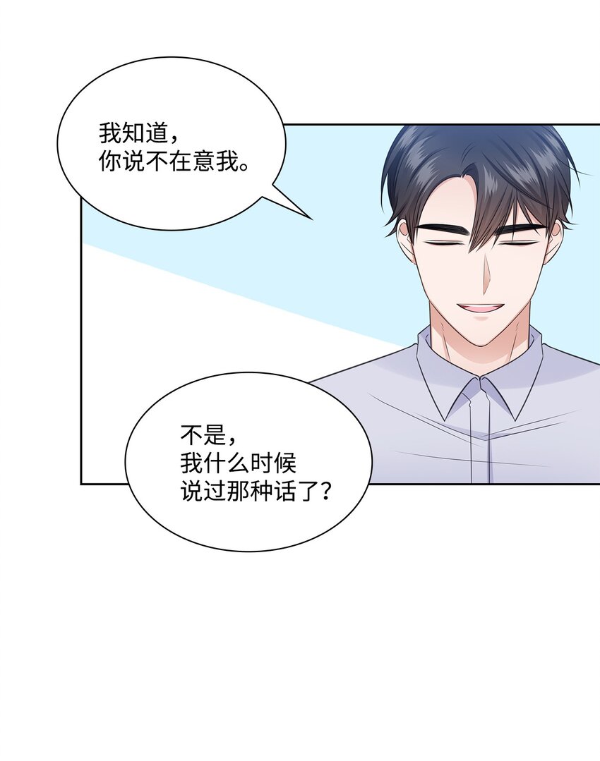 44 他的到来(1/2)-第44话