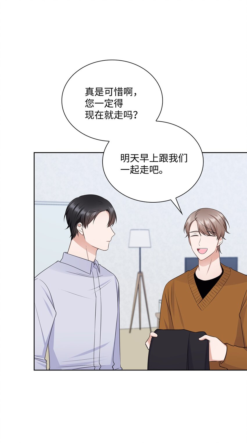 44 他的到来(1/2)-第44话
