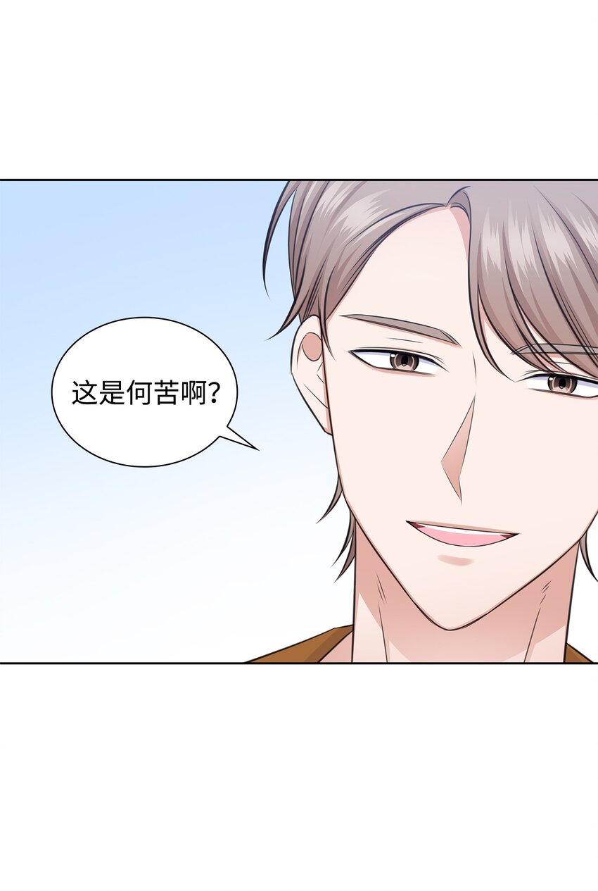 44 他的到来(1/2)-第44话