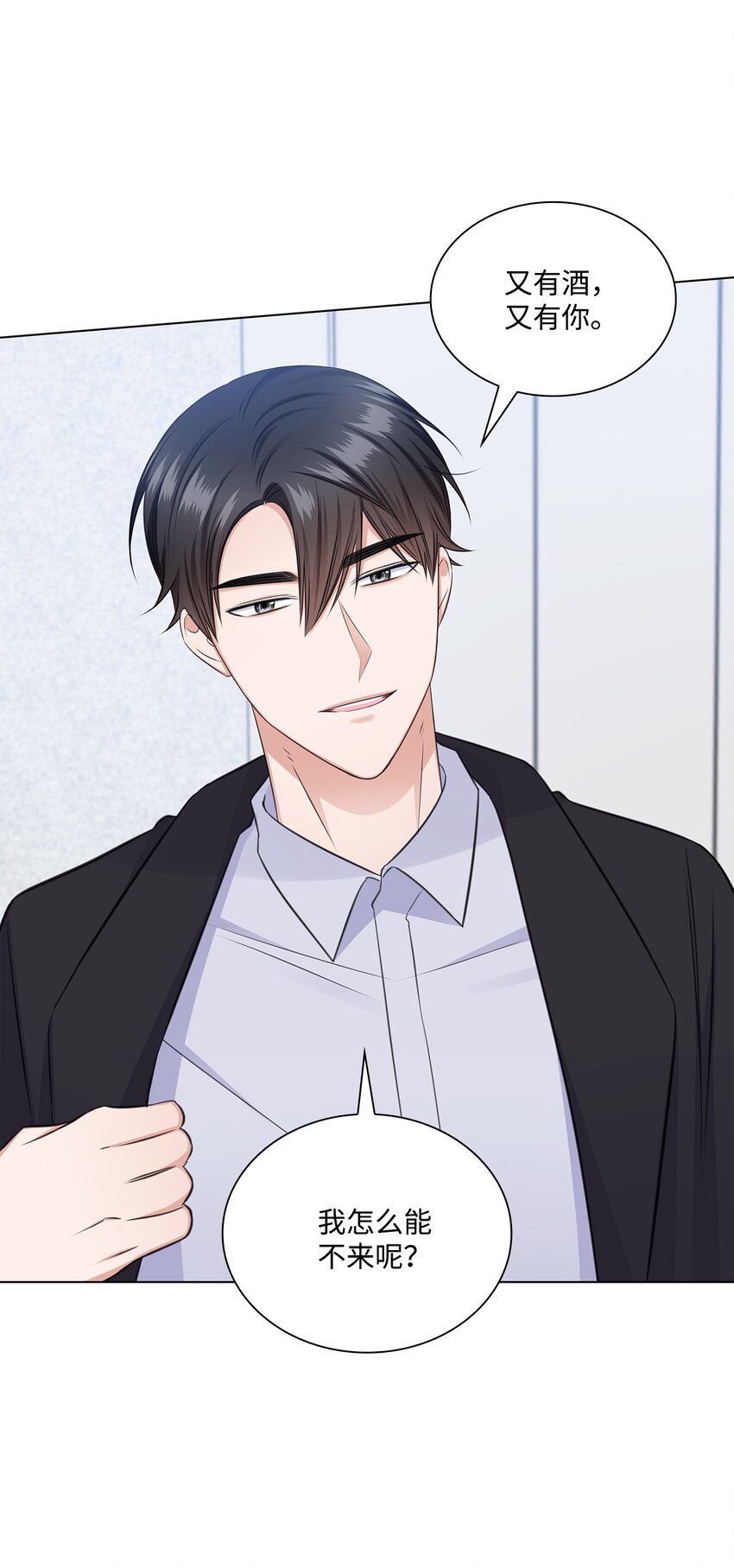 44 他的到来(1/2)-第44话