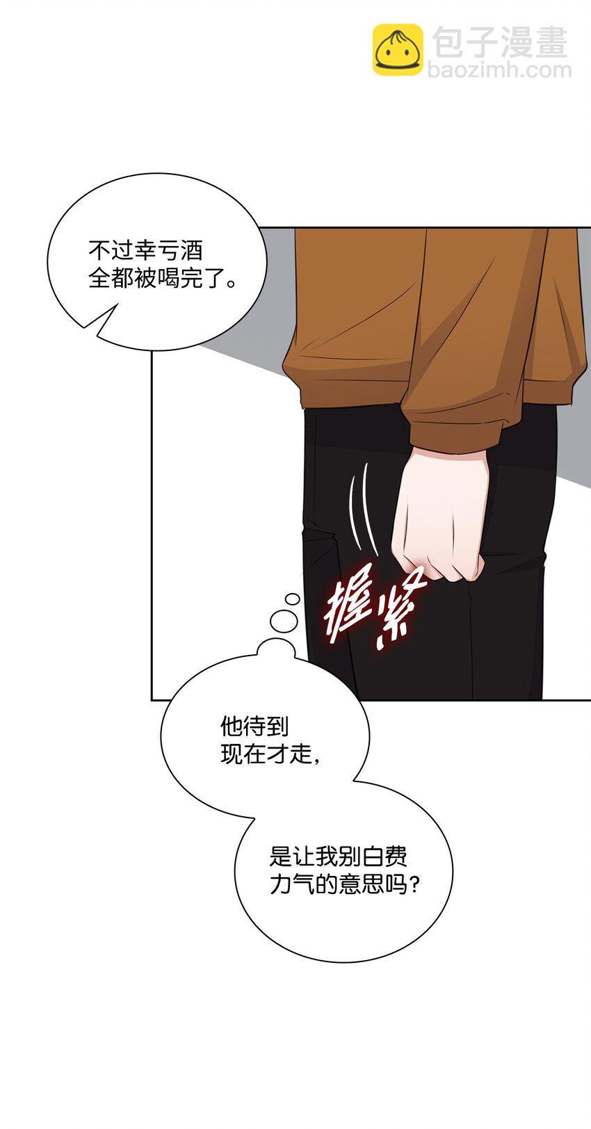 44 他的到来(1/2)-第44话