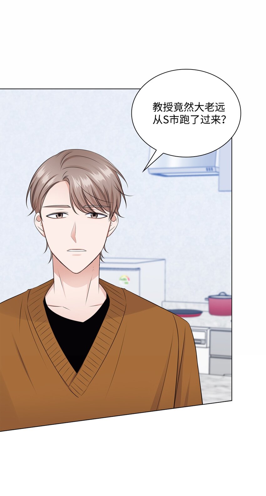 44 他的到来(1/2)-第44话