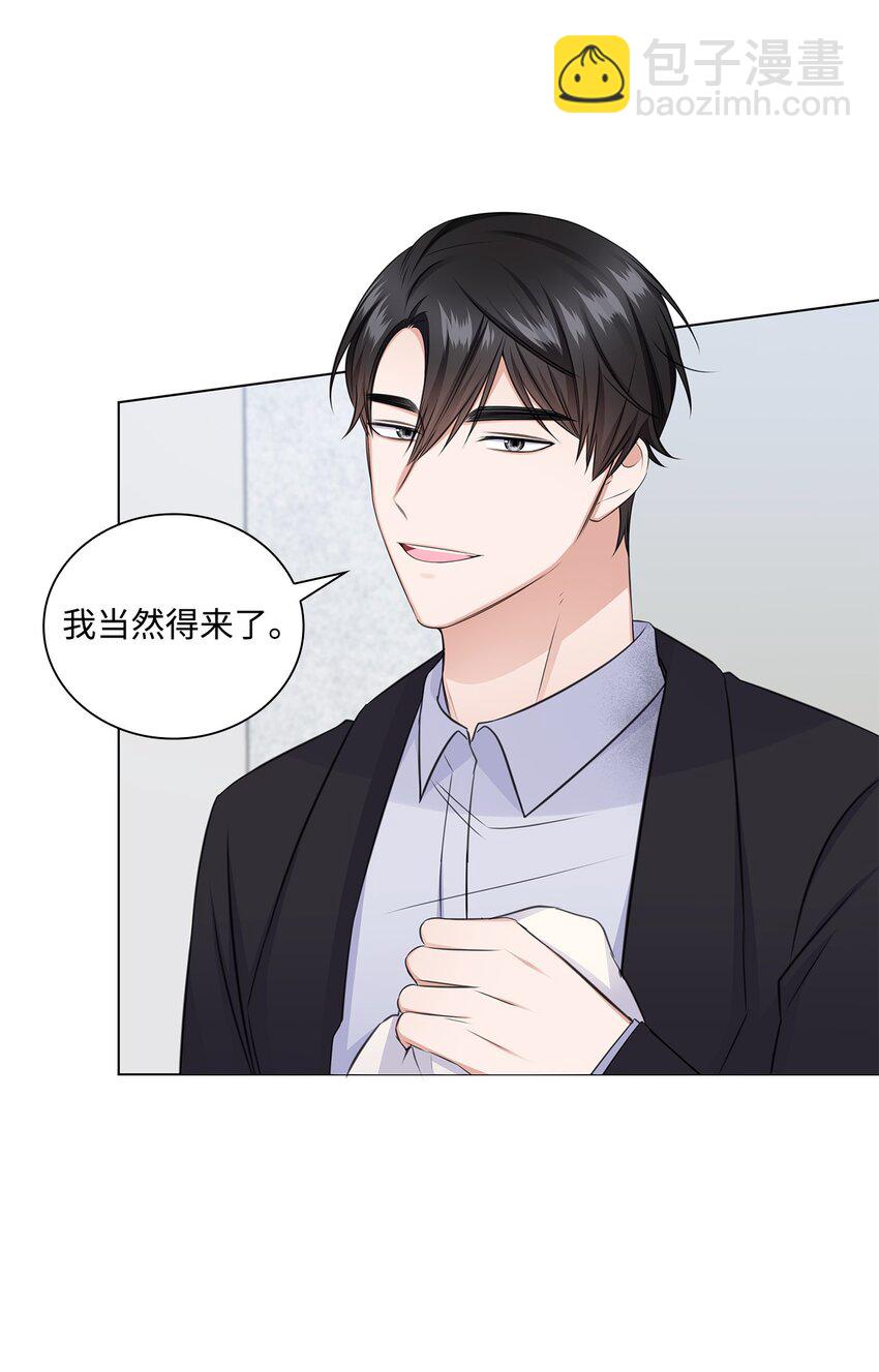 44 他的到来(1/2)-第44话