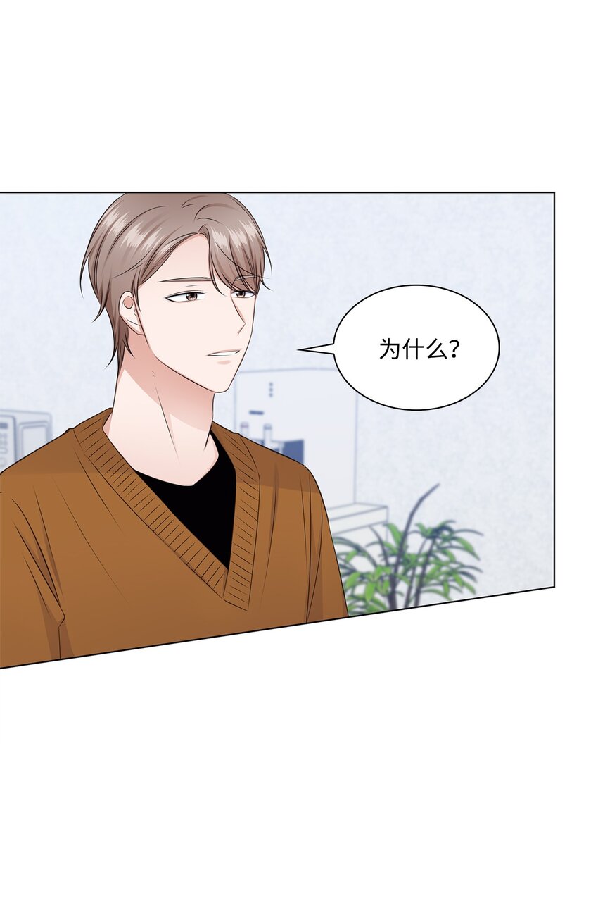 44 他的到来(1/2)-第44话