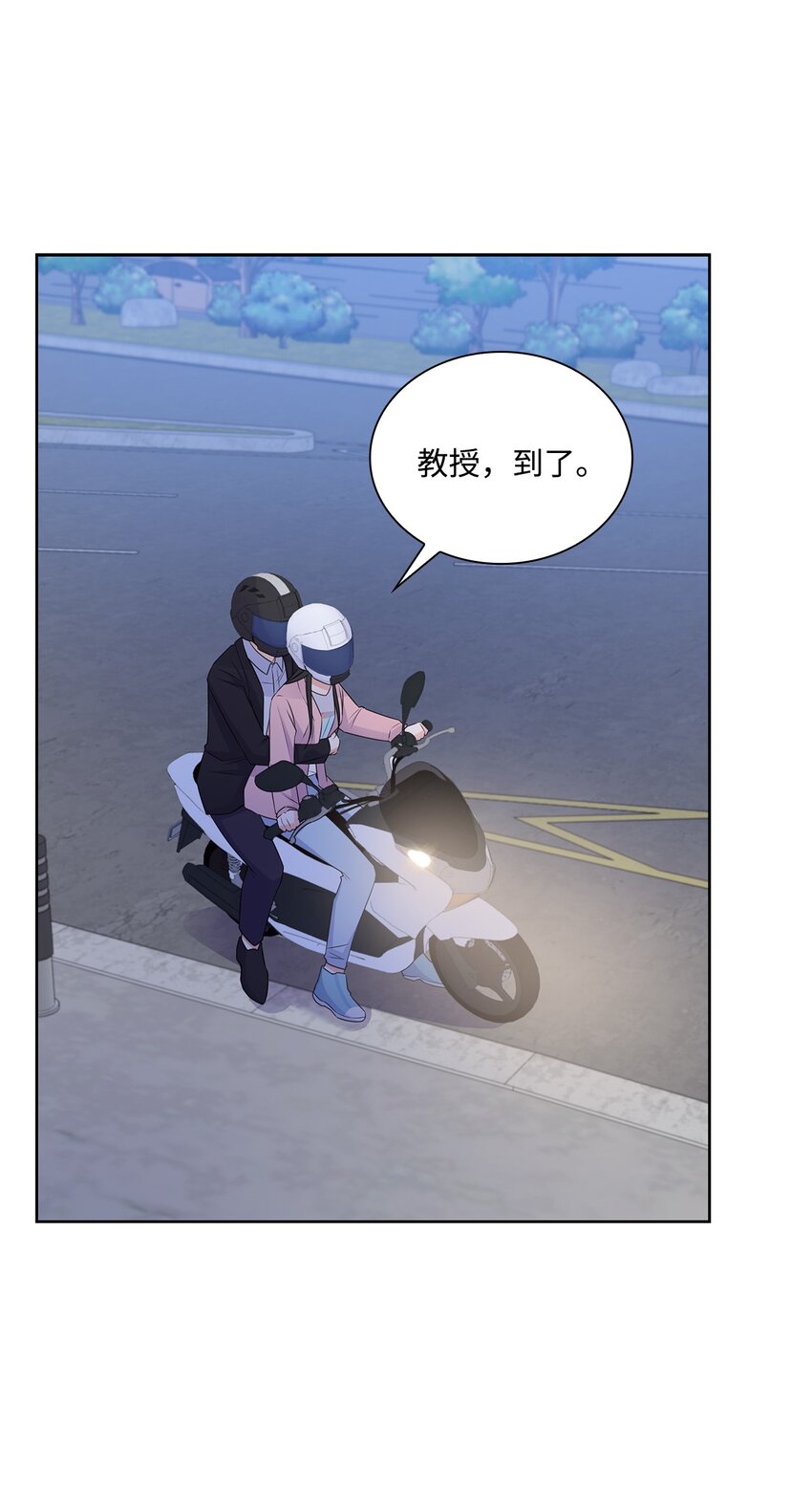 46 我相信你(1/2)-第46话