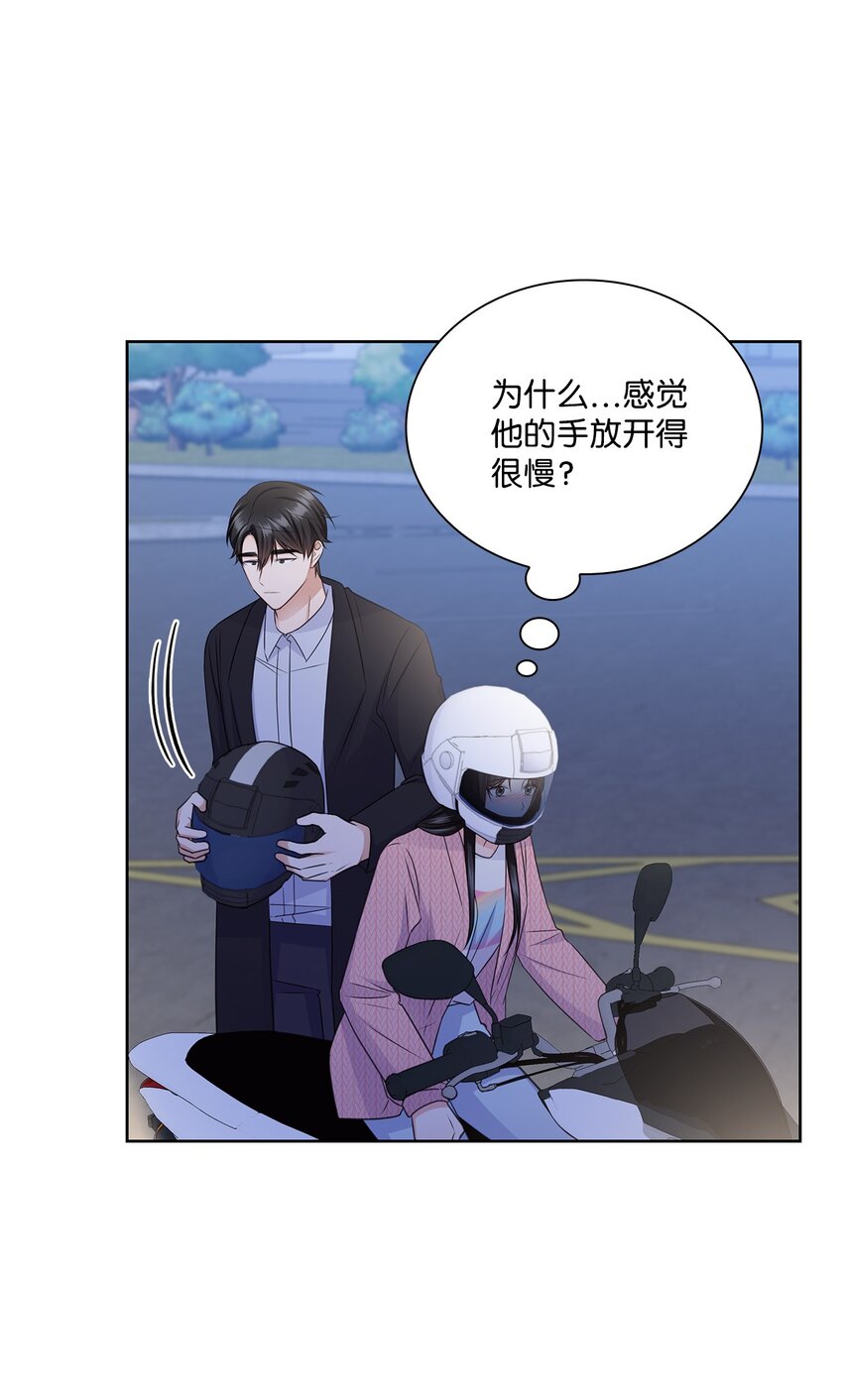 46 我相信你(1/2)-第46话