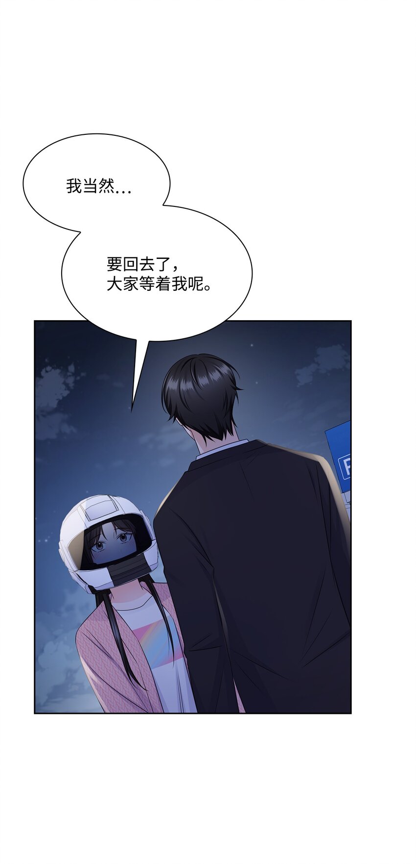 46 我相信你(1/2)-第46话