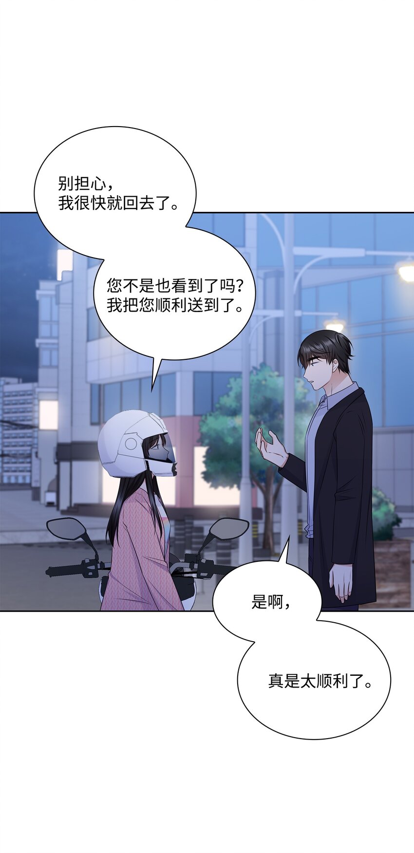 46 我相信你(1/2)-第46话