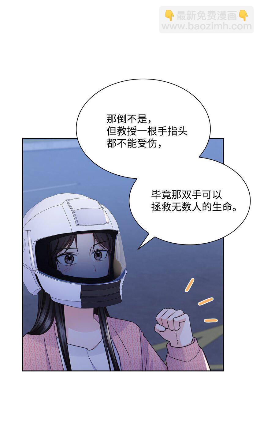 46 我相信你(1/2)-第46话
