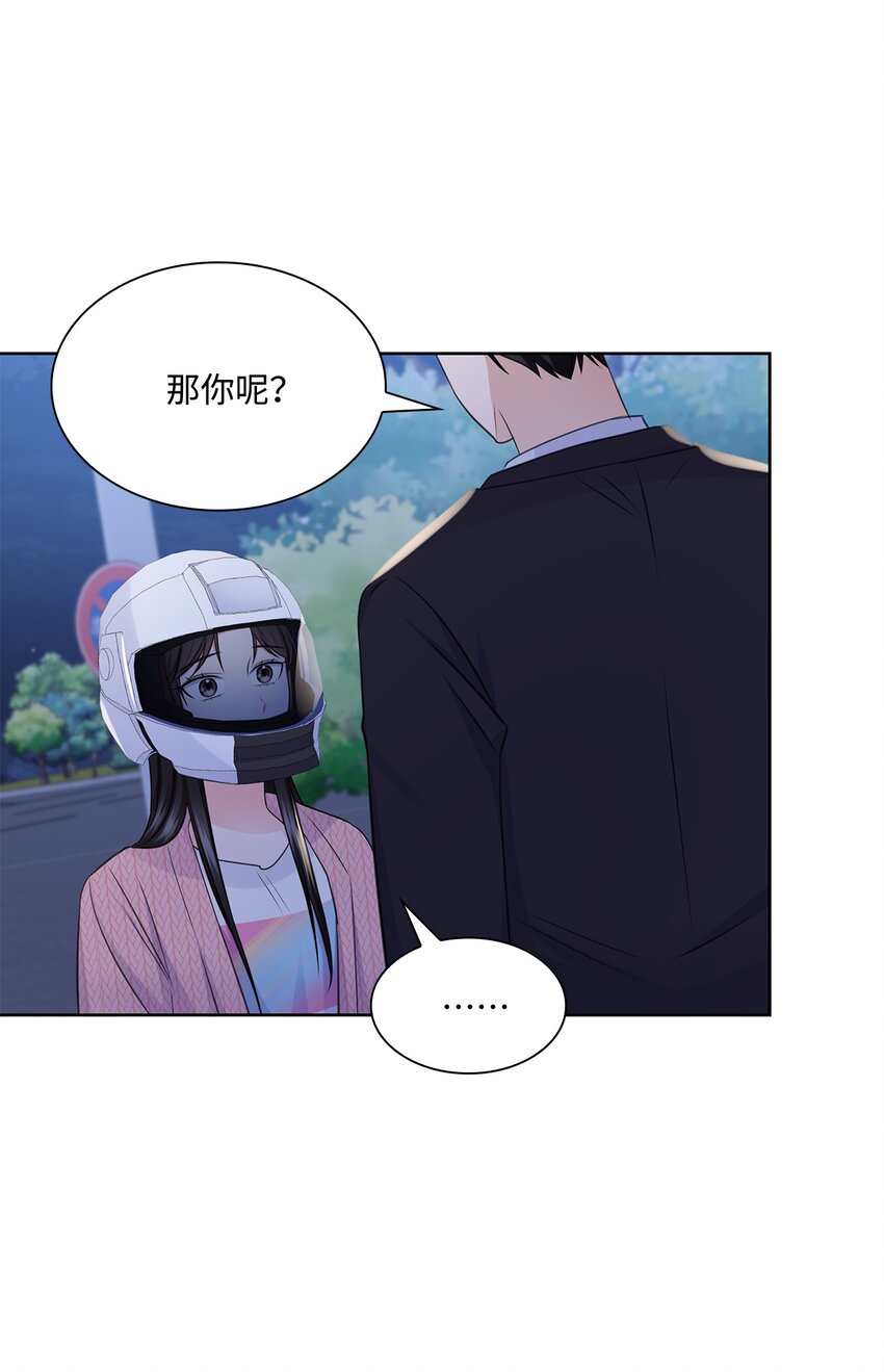46 我相信你(1/2)-第46话