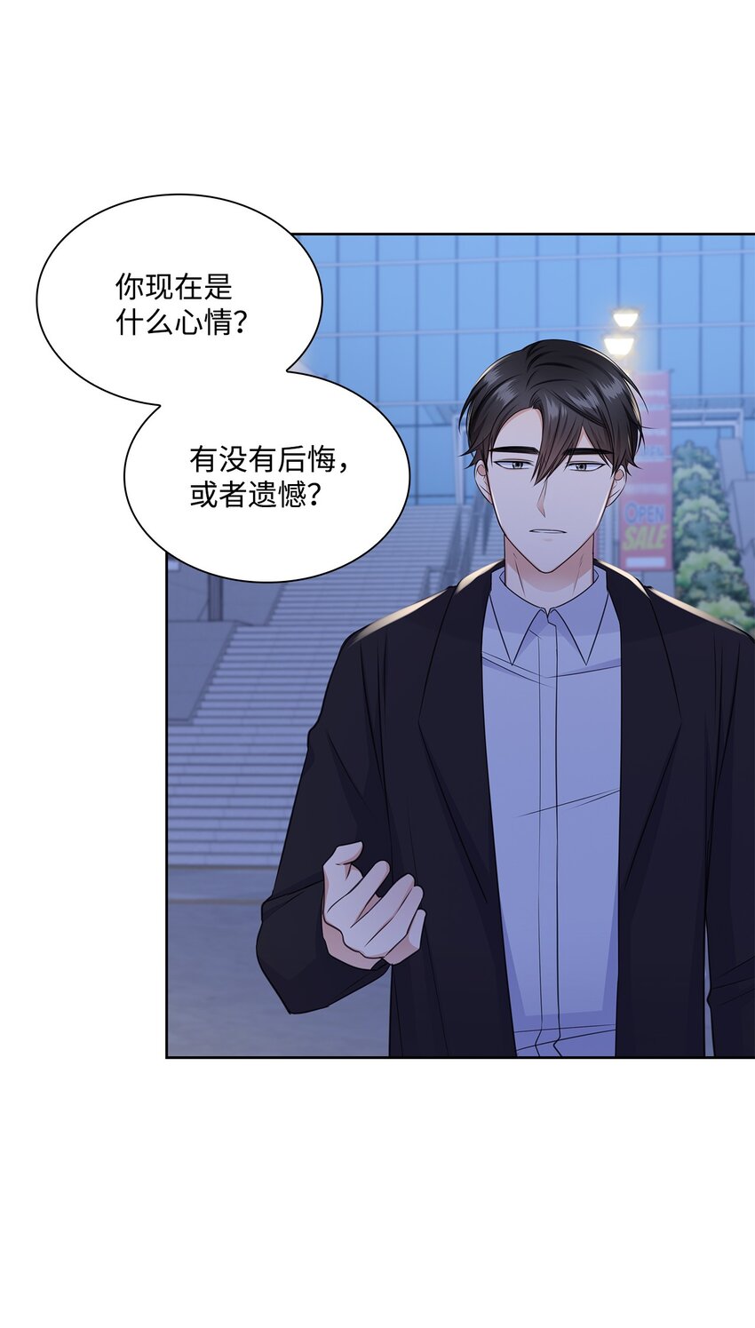 46 我相信你(1/2)-第46话