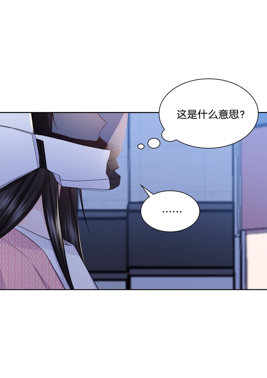 46 我相信你(1/2)-第46话