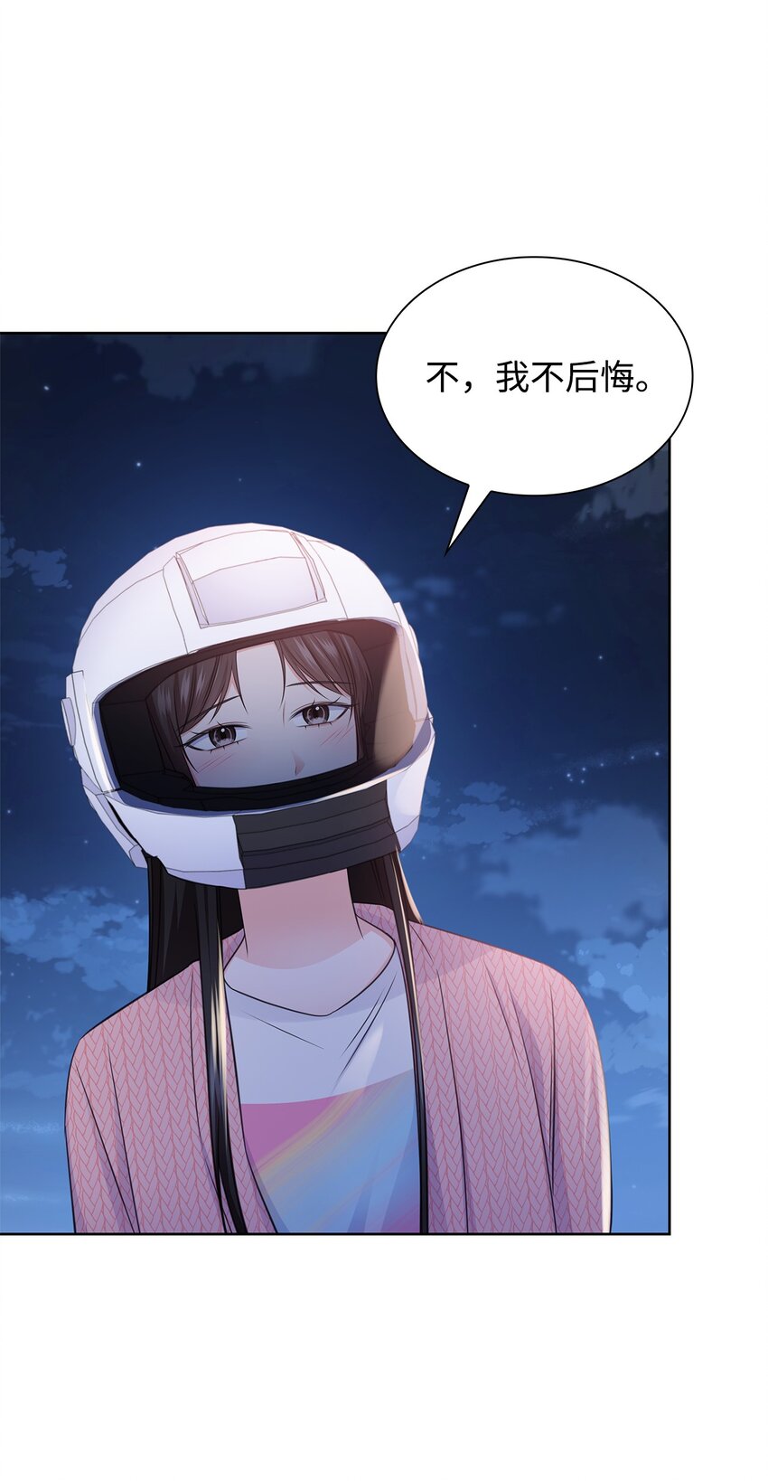 46 我相信你(1/2)-第46话