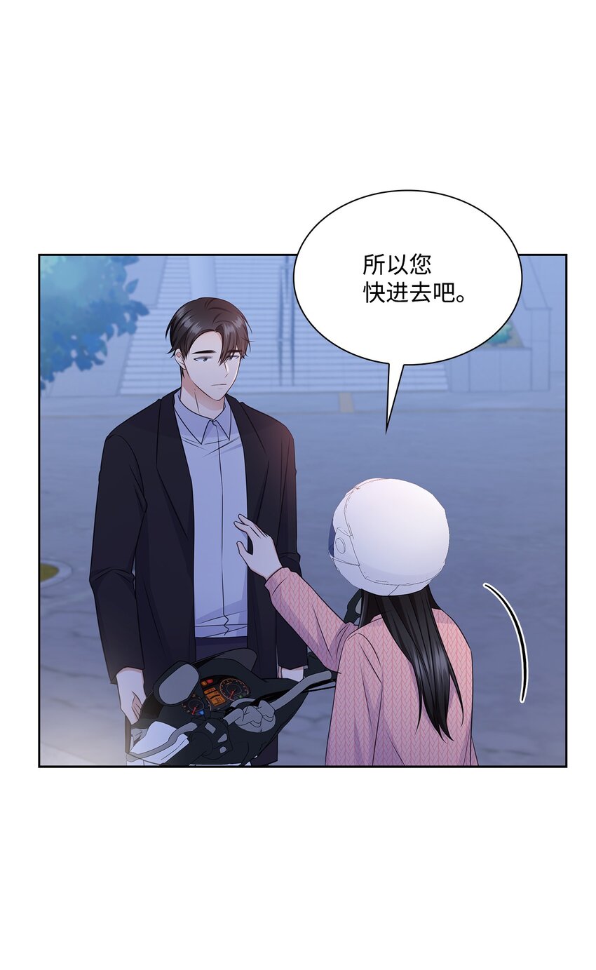 46 我相信你(1/2)-第46话