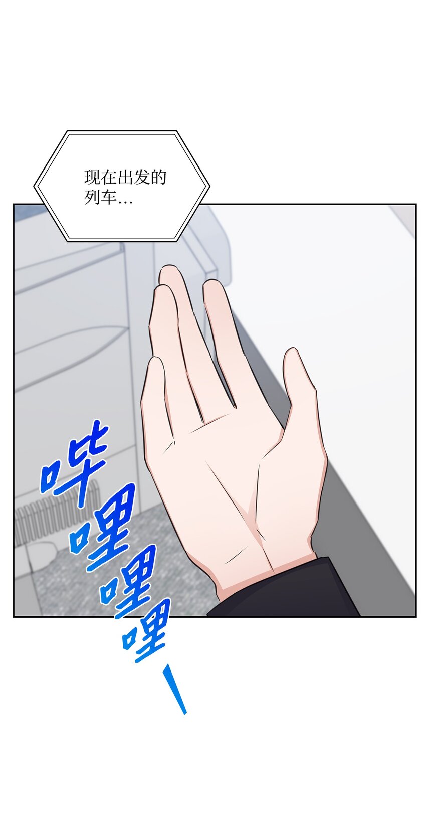 46 我相信你(1/2)-第46话