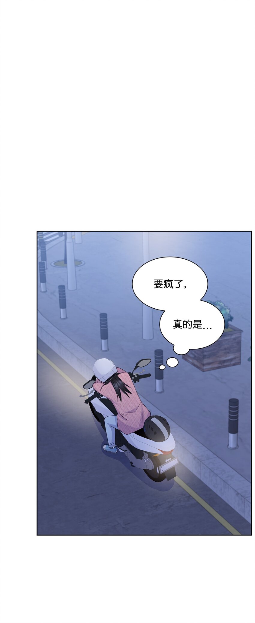 46 我相信你(1/2)-第46话