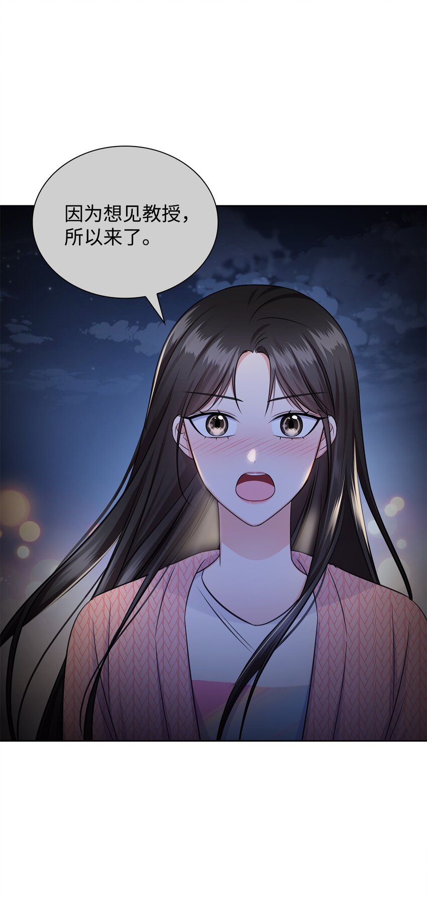 46 我相信你(1/2)-第46话