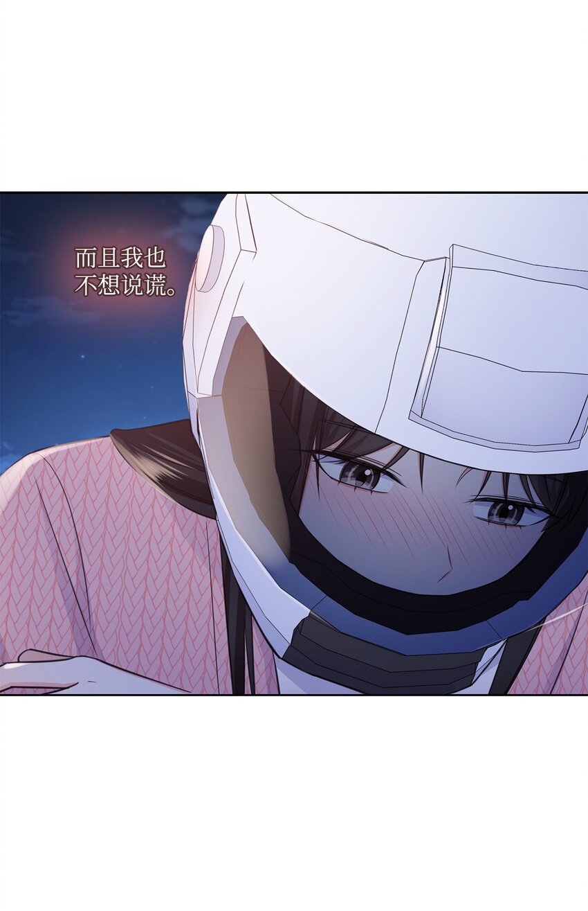 46 我相信你(1/2)-第46话