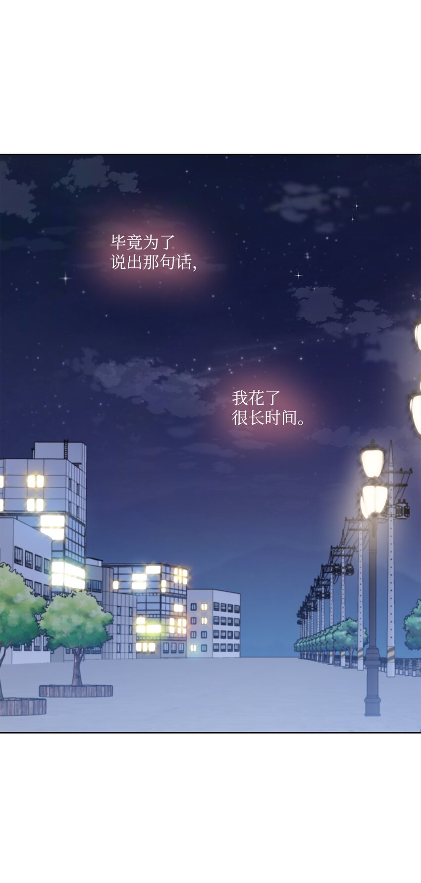 46 我相信你(1/2)-第46话