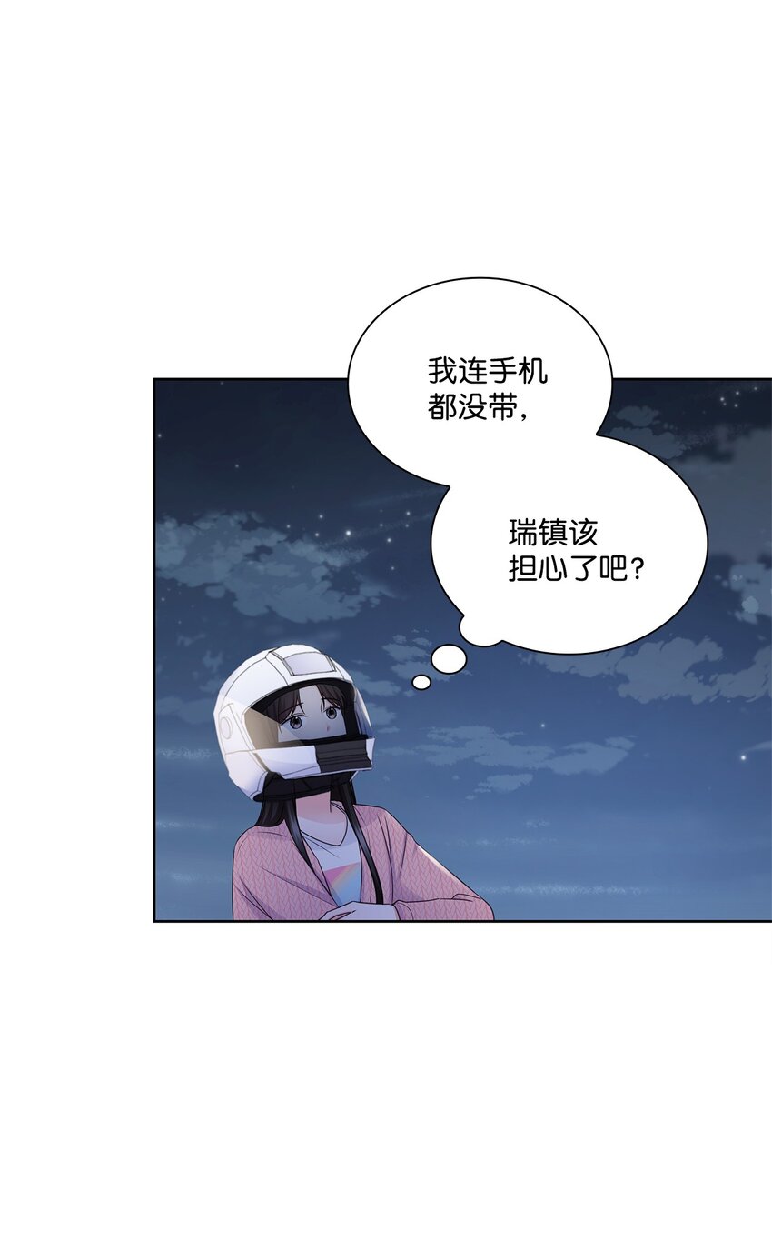 46 我相信你(1/2)-第46话