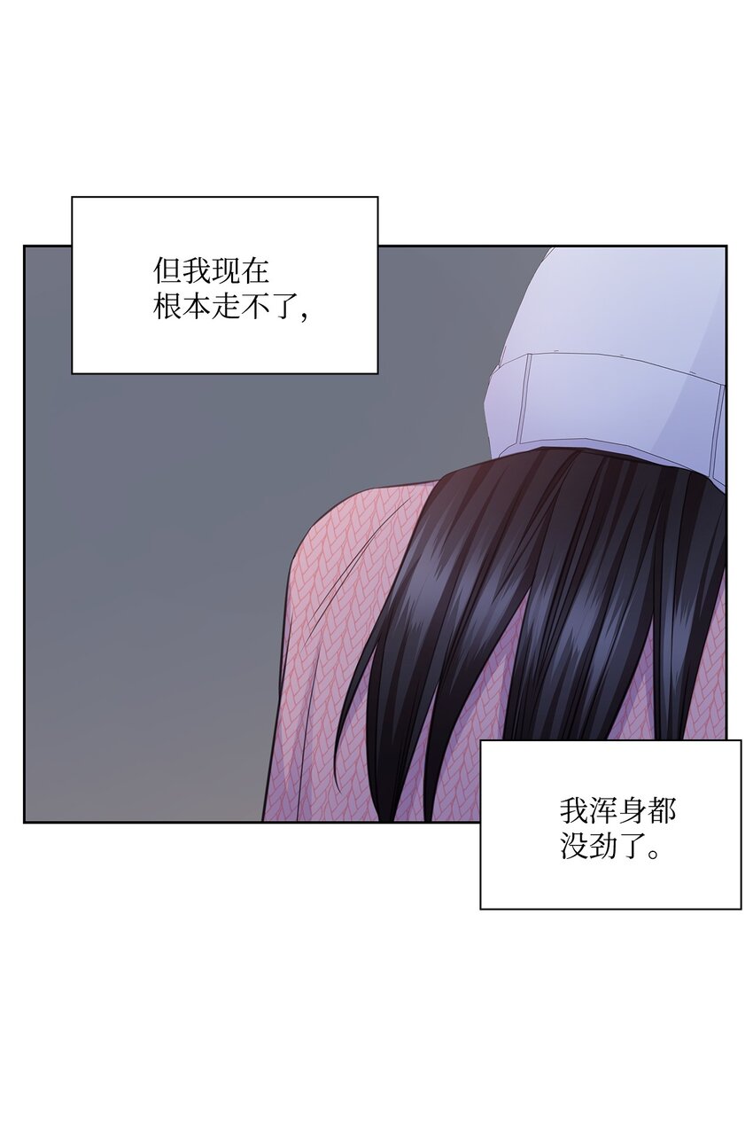 46 我相信你(1/2)-第46话