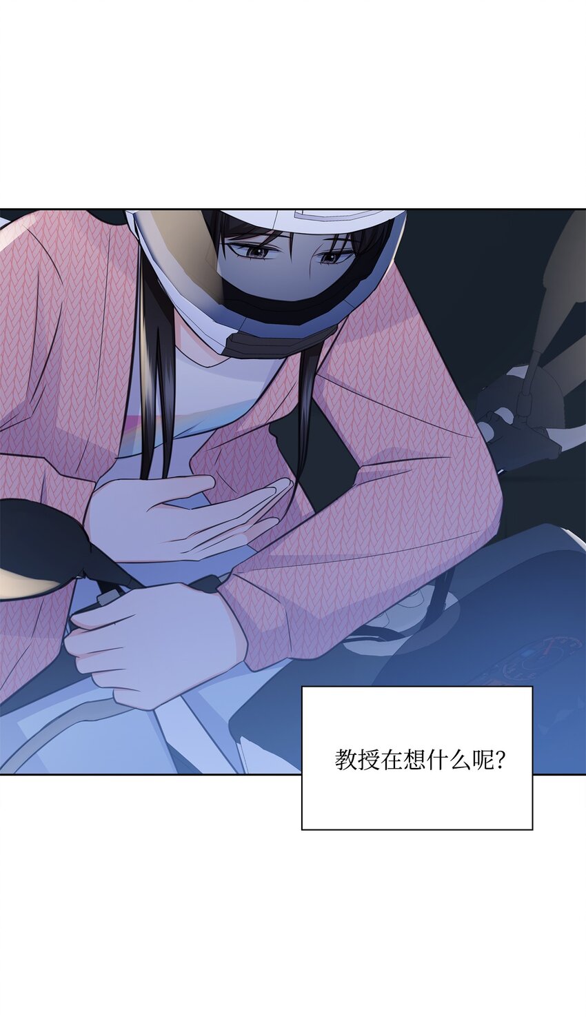 46 我相信你(1/2)-第46话