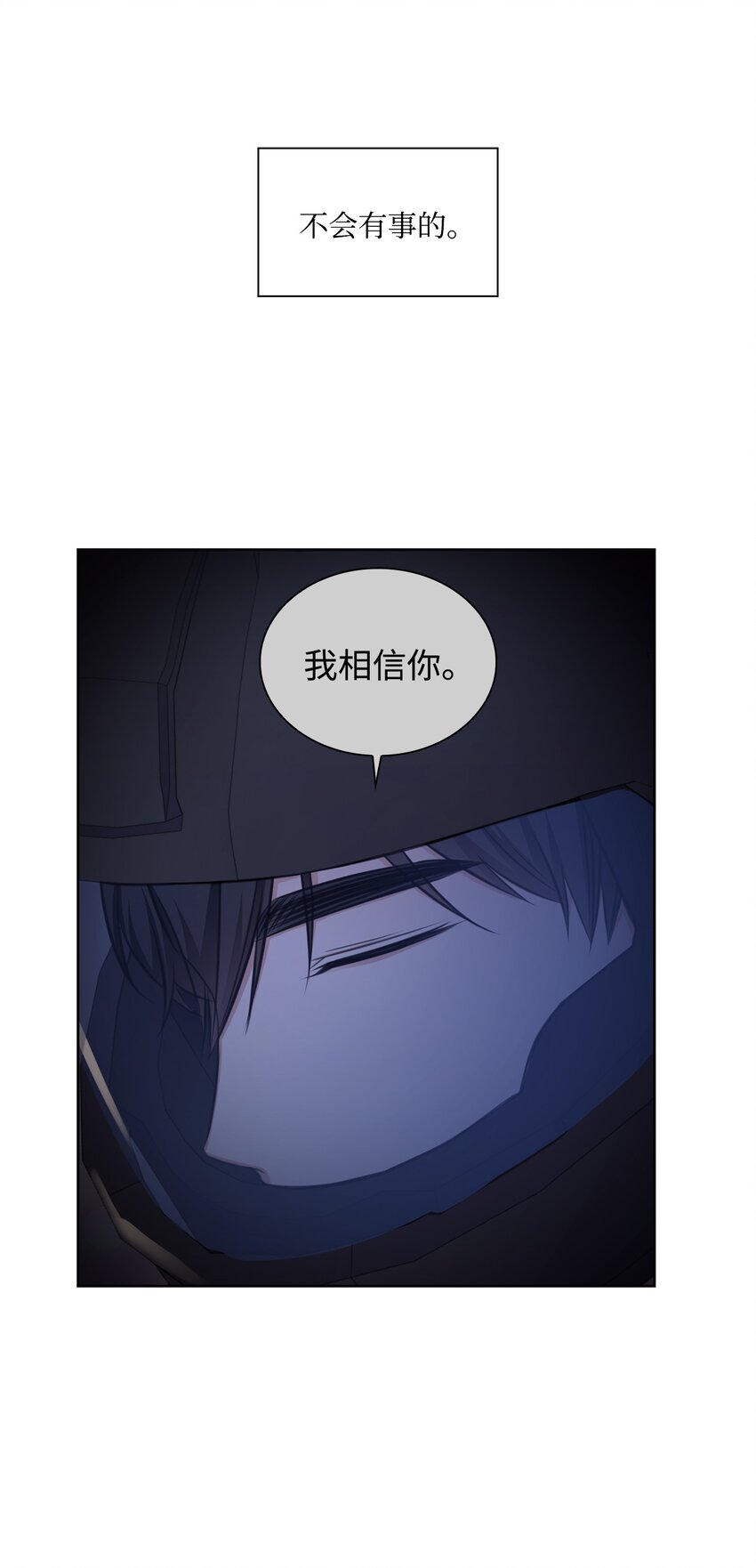 46 我相信你(1/2)-第46话
