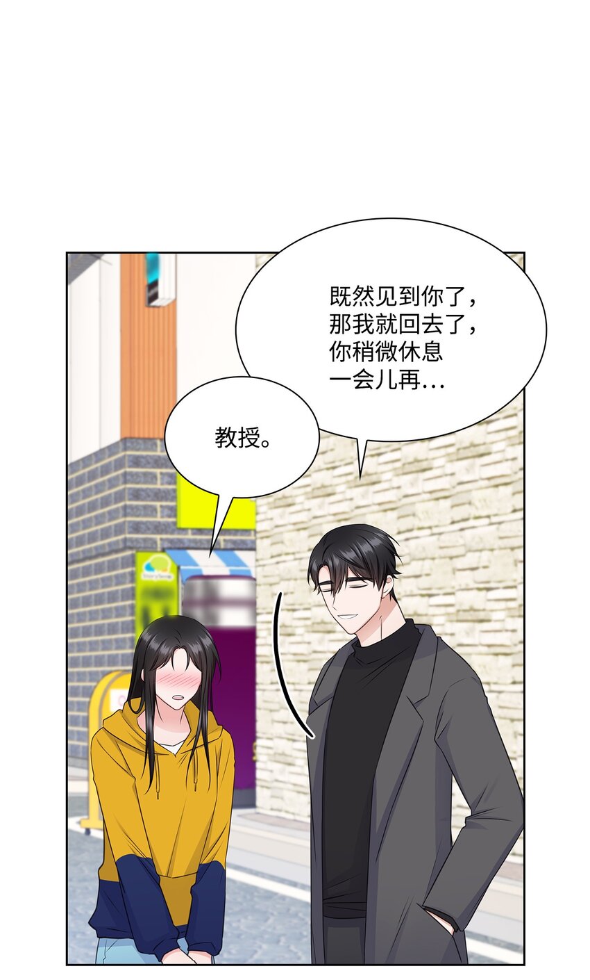 48 我会对你负责(1/2)-第48话
