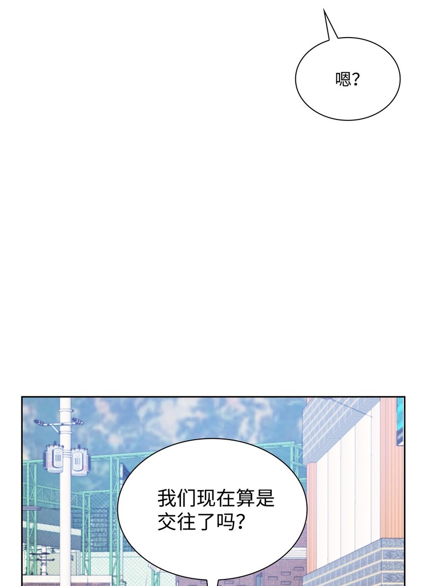 48 我会对你负责(1/2)-第48话