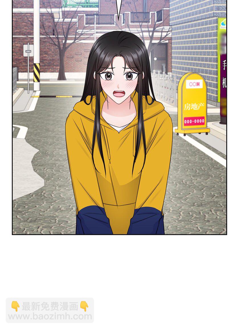 48 我会对你负责(1/2)-第48话
