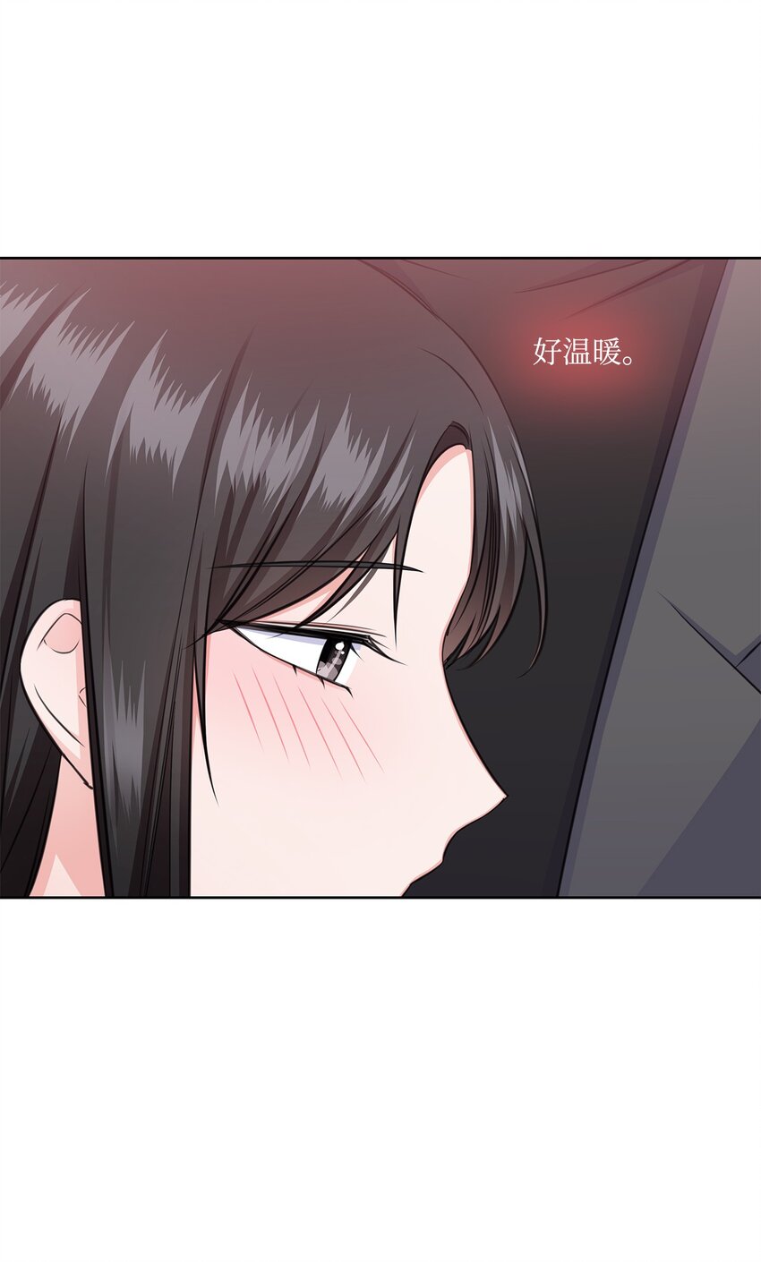 48 我会对你负责(1/2)-第48话