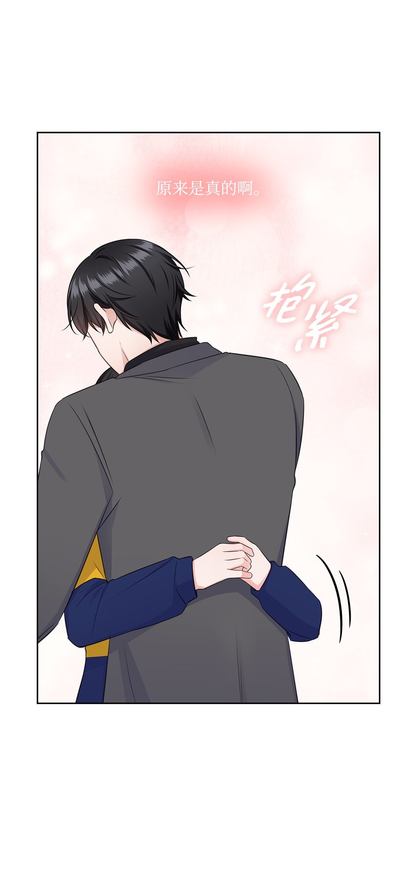 48 我会对你负责(1/2)-第48话