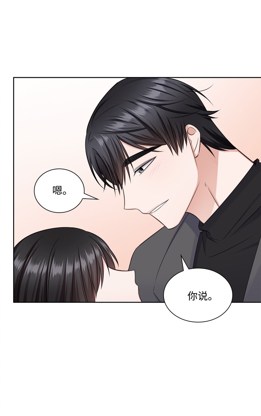 48 我会对你负责(1/2)-第48话
