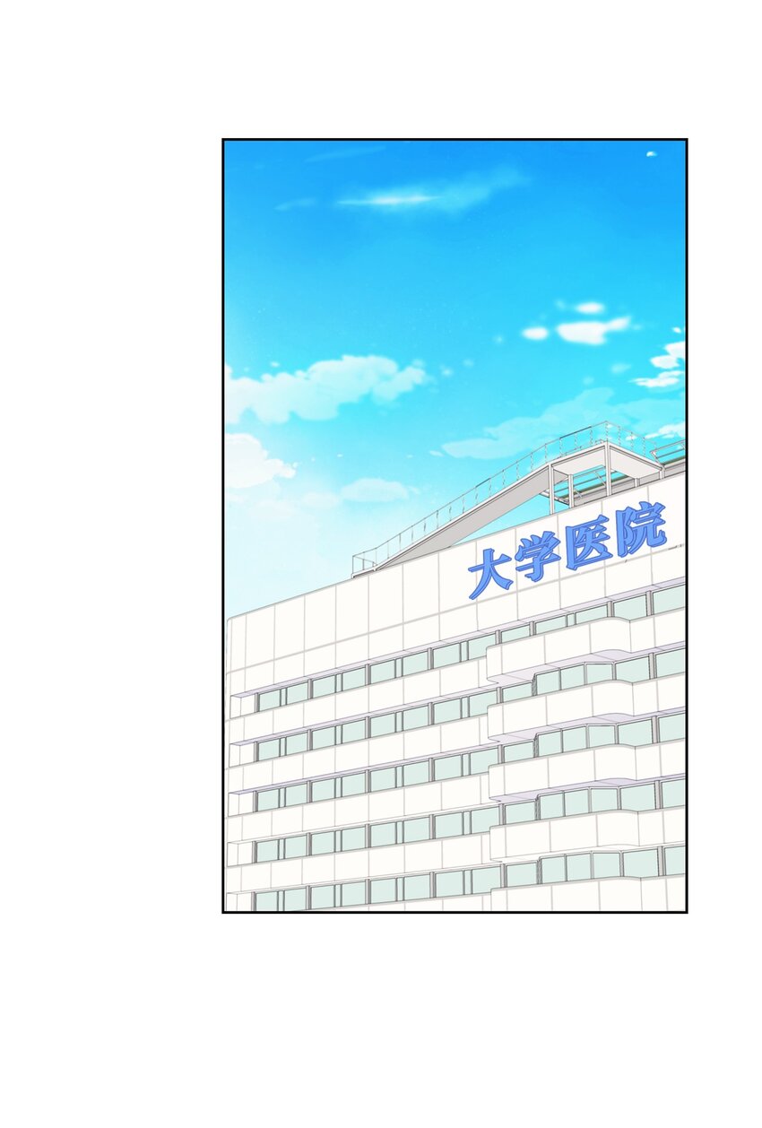 48 我会对你负责(1/2)-第48话