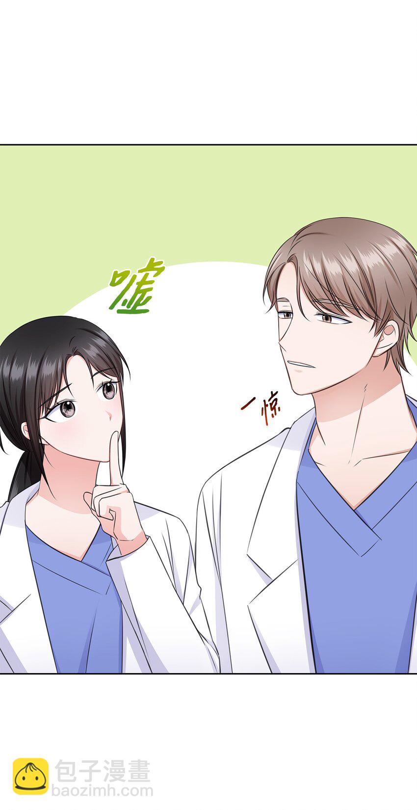 50 10年前的那个声音(1/2)-第50话