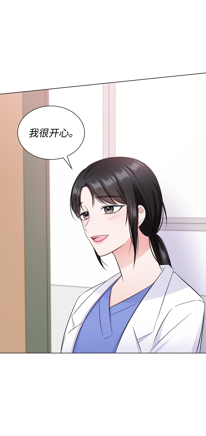 50 10年前的那个声音(1/2)-第50话