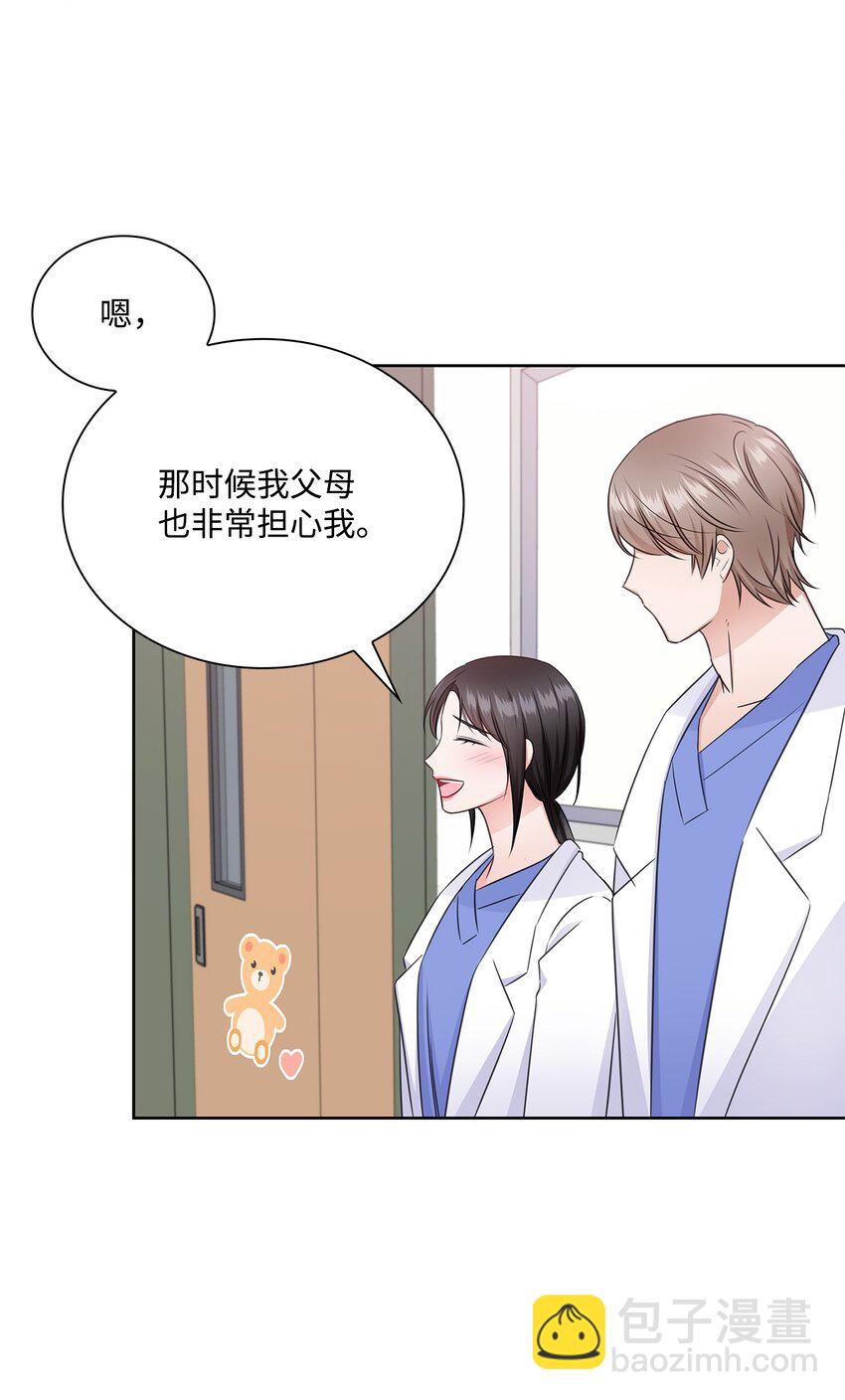 50 10年前的那个声音(1/2)-第50话