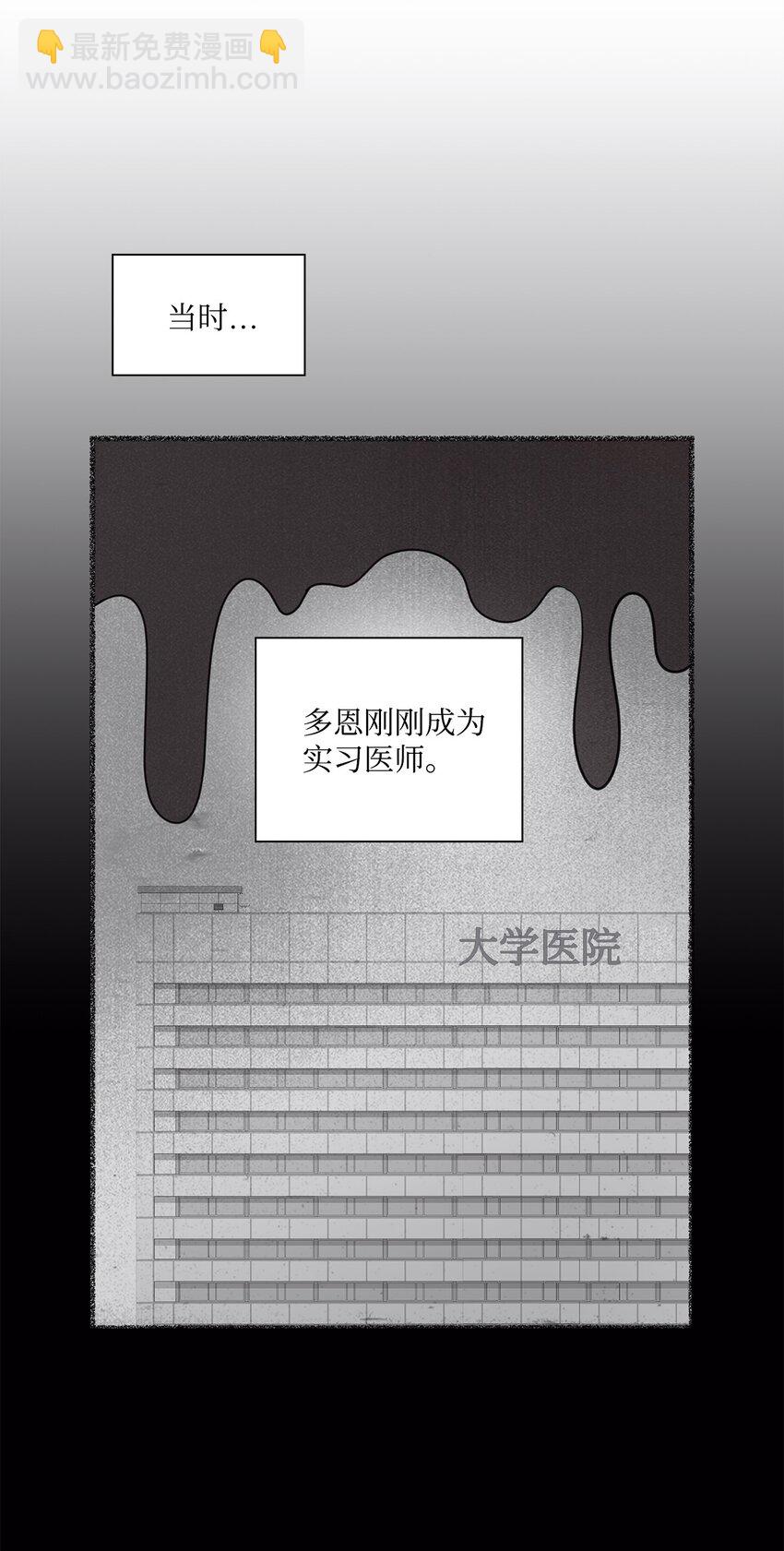 06 酷一点(1/2)-第6话