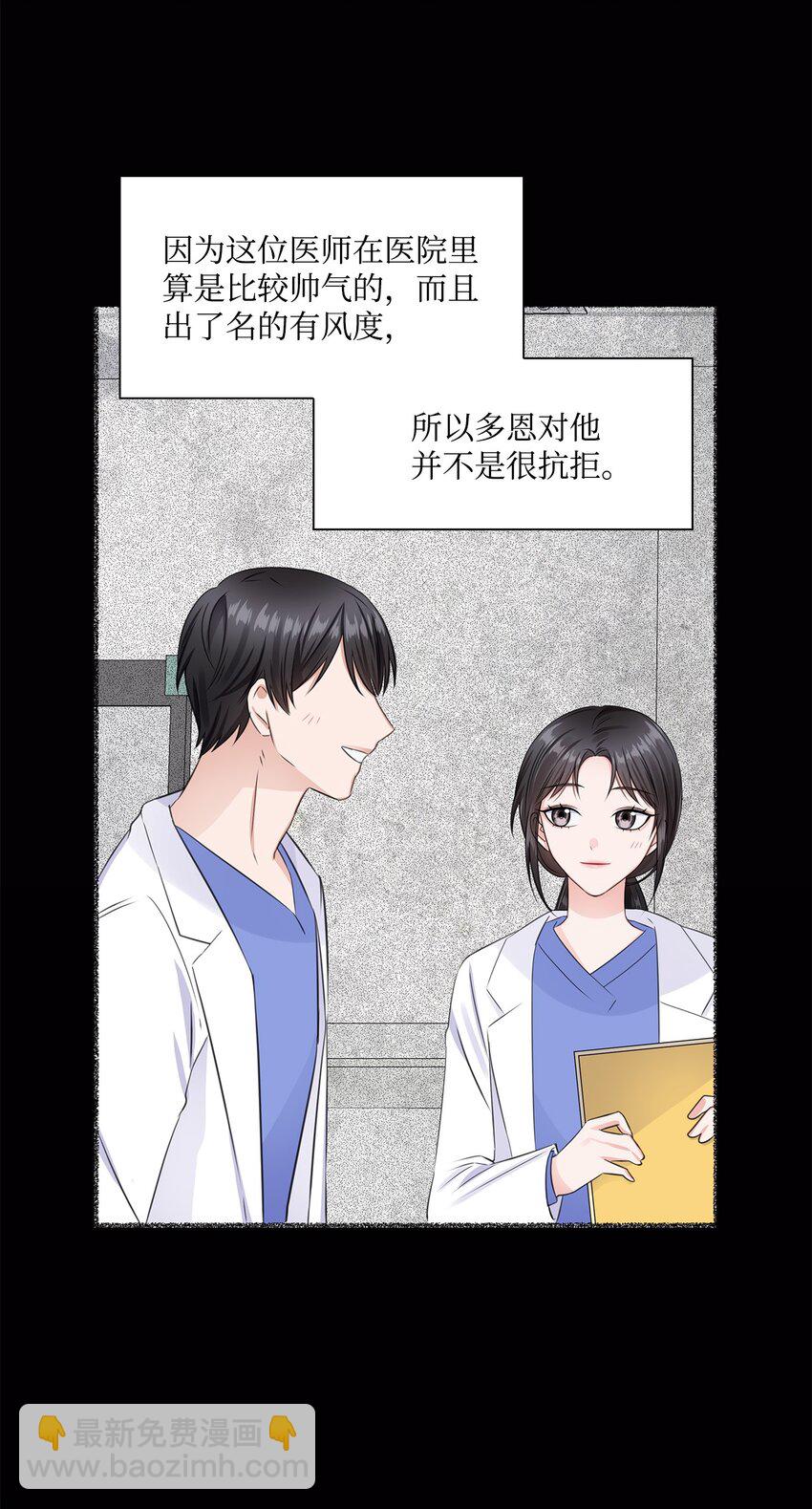 06 酷一点(1/2)-第6话