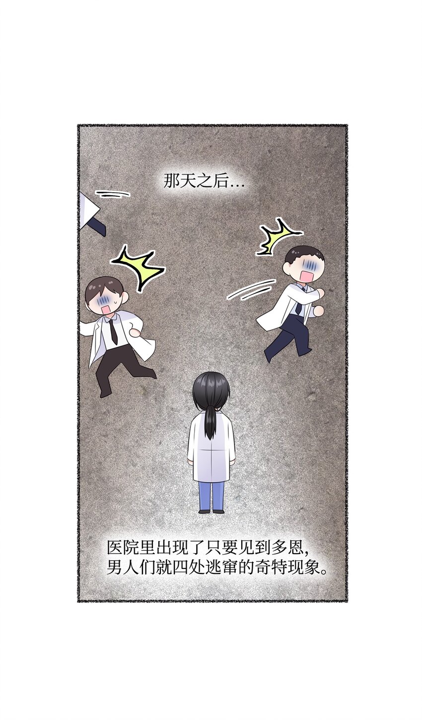 06 酷一点(1/2)-第6话