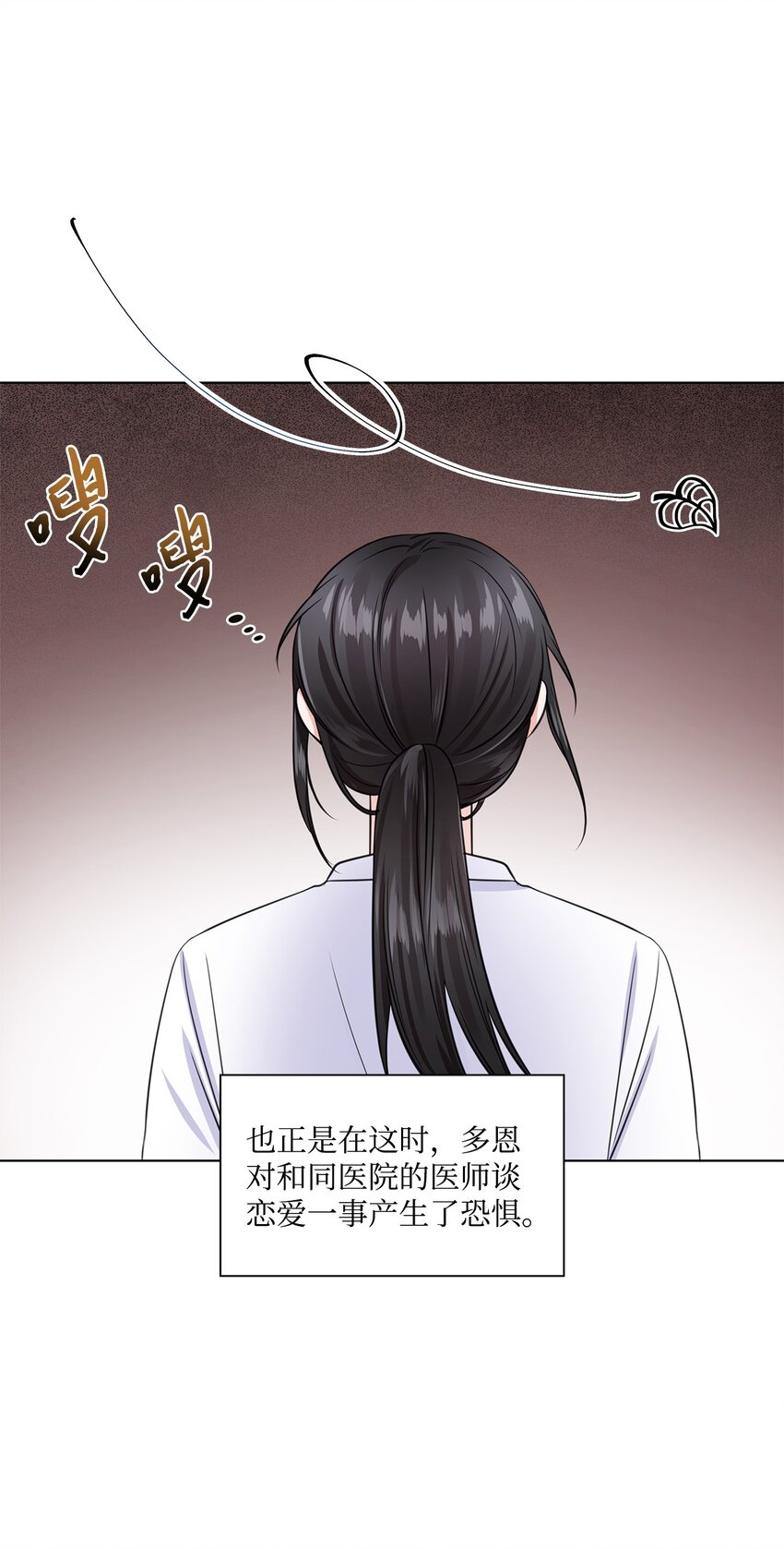 06 酷一点(1/2)-第6话